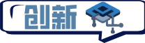 創新公司